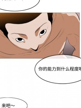 惡劣時代 1-16話_06_0568