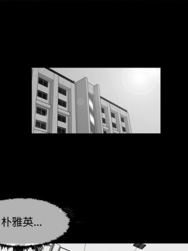 惡劣時代 1-16話_06_0572