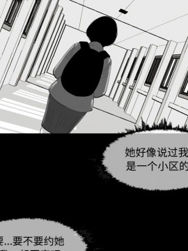 惡劣時代 1-16話_06_0573