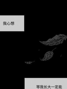 惡劣時代 1-16話_06_0581