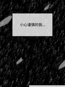 惡劣時代 1-16話_06_0583