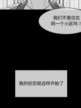 惡劣時代 1-16話_06_0577