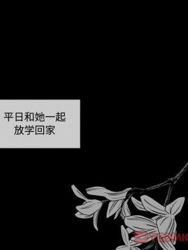惡劣時代 1-16話_06_0578