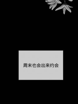 惡劣時代 1-16話_06_0579