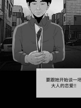 惡劣時代 1-16話_06_0586
