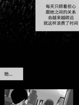 惡劣時代 1-16話_06_0584