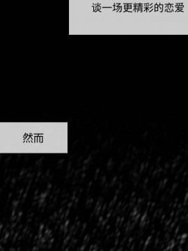 惡劣時代 1-16話_06_0582