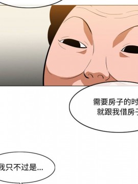 惡劣時代 1-16話_06_0592
