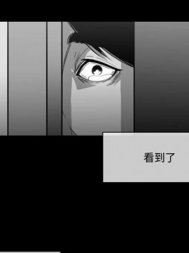 惡劣時代 1-16話_06_0588
