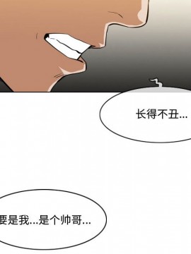 惡劣時代 1-16話_06_0594