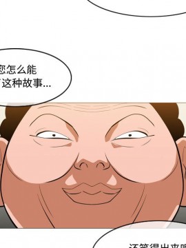 惡劣時代 1-16話_06_0597