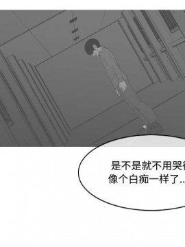 惡劣時代 1-16話_06_0595