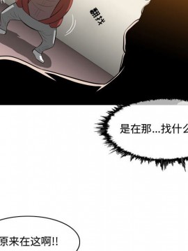 惡劣時代 1-16話_06_0601