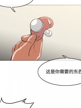 惡劣時代 1-16話_06_0602