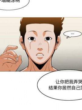 惡劣時代 1-16話_06_0599