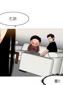惡劣時代 1-16話_06_0612