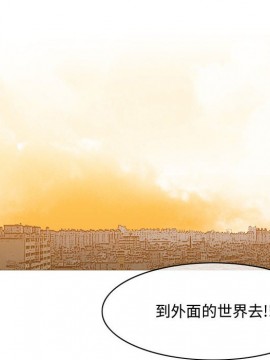 惡劣時代 1-16話_06_0610