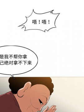 惡劣時代 1-16話_06_0604