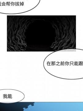 惡劣時代 1-16話_06_0607