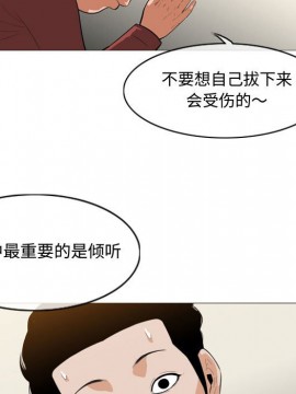 惡劣時代 1-16話_06_0605