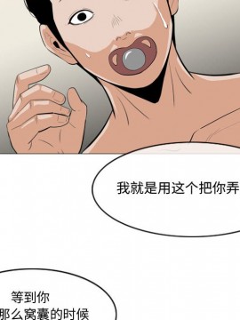 惡劣時代 1-16話_06_0606
