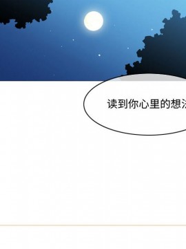 惡劣時代 1-16話_06_0608