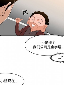 惡劣時代 1-16話_06_0617