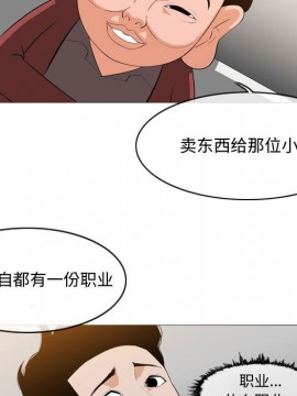 惡劣時代 1-16話_06_0615