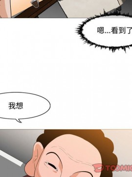 惡劣時代 1-16話_06_0614