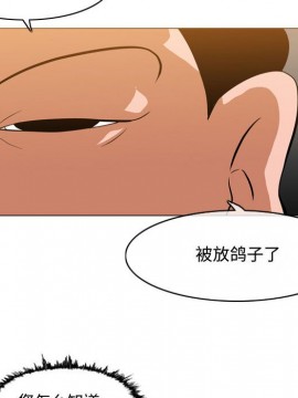 惡劣時代 1-16話_06_0618