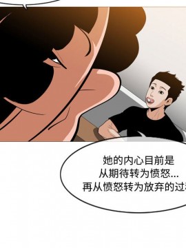 惡劣時代 1-16話_06_0620