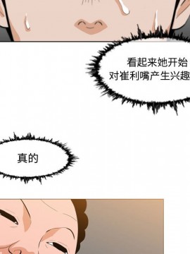 惡劣時代 1-16話_06_0636