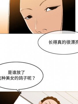 惡劣時代 1-16話_06_0623