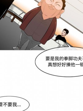 惡劣時代 1-16話_06_0624