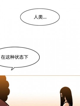 惡劣時代 1-16話_06_0621