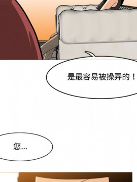惡劣時代 1-16話_06_0622