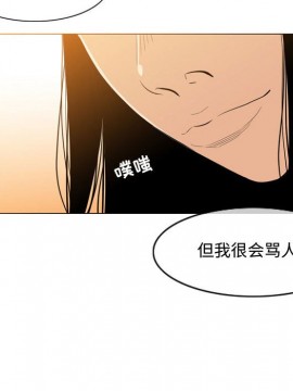 惡劣時代 1-16話_06_0626