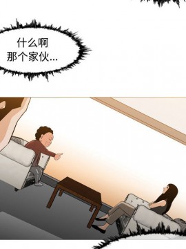 惡劣時代 1-16話_06_0628