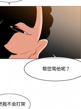 惡劣時代 1-16話_06_0625