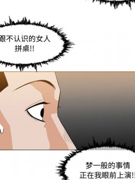 惡劣時代 1-16話_06_0631