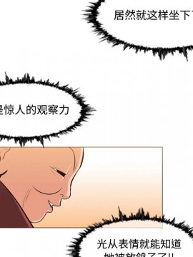 惡劣時代 1-16話_06_0629