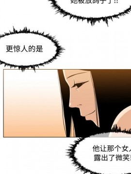 惡劣時代 1-16話_06_0630