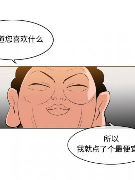 惡劣時代 1-16話_06_0633
