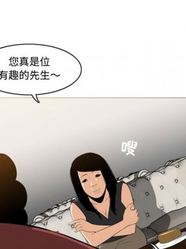 惡劣時代 1-16話_06_0634