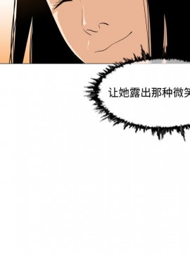 惡劣時代 1-16話_06_0638