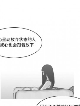 惡劣時代 1-16話_06_0645