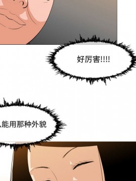 惡劣時代 1-16話_06_0637