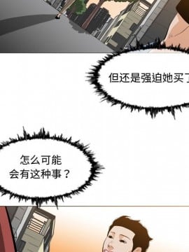 惡劣時代 1-16話_06_0642