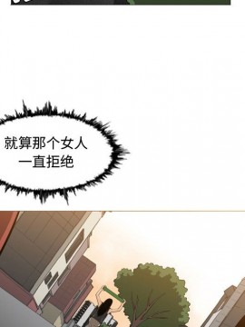 惡劣時代 1-16話_06_0641