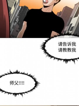 惡劣時代 1-16話_06_0643